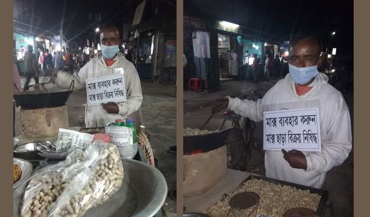 মাস্কবিহীন ক্রেতার কাছে বাদাম বিক্রি করছেন না মিজানুর মাস্কবিহীন ক্রেতার কাছে বাদাম বিক্রি করছেন না মিজানুর
