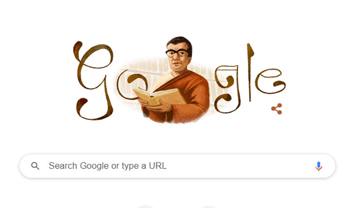 মুনীর চৌধুরীর জন্মদিনে গুগলের ডুডল মুনীর চৌধুরীর জন্মদিনে গুগলের ডুডল