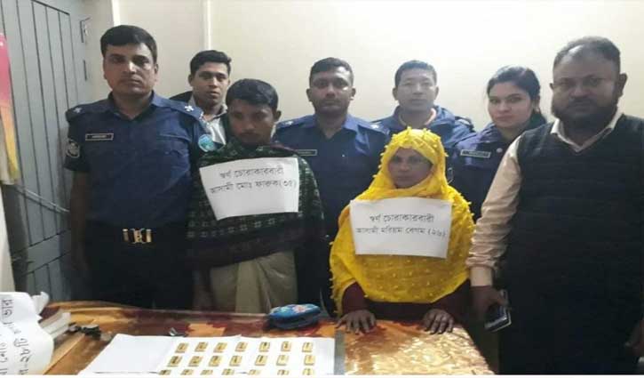বান্দরবানে ৩ কোটি টাকার স্বর্ণের বার উদ্ধার, আটক-২ বান্দরবানে ৩ কোটি টাকার স্বর্ণের বার উদ্ধার, আটক-২