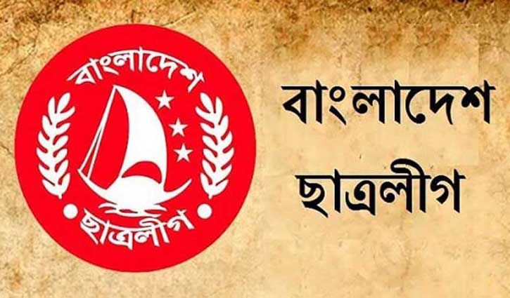 ছাত্রলীগের ৭৩তম প্রতিষ্ঠাবার্ষিকী আজ ছাত্রলীগের ৭৩তম প্রতিষ্ঠাবার্ষিকী আজ