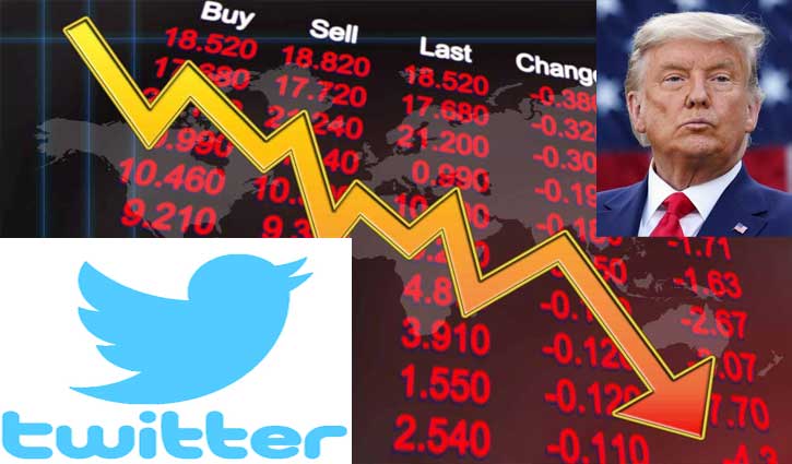 ট্রাম্পের অ্যাকাউন্ট বন্ধের প্রভাবে ৫ বিলিয়ন ডলার দরপতন টুইটারের