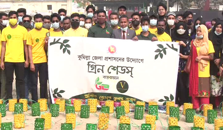 কুমিল্লা টাউনহলের সামনে ঝুলন্ত বাগান কুমিল্লা টাউনহলের সামনে ঝুলন্ত বাগান