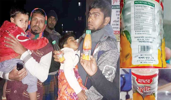 খুলনায় নকল জুস পান করে দুই শিশু অসুস্থ খুলনায় নকল জুস পান করে দুই শিশু অসুস্থ