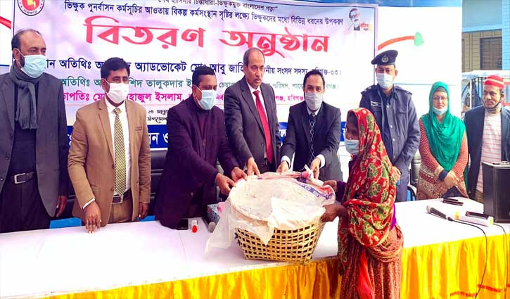 ভিক্ষুক পুনর্বাসনে ৪৫ জনকে সেলাই মেশিন, ছাগল ও মুরগি প্রদান ভিক্ষুক পুনর্বাসনে ৪৫ জনকে সেলাই মেশিন, ছাগল ও মুরগি প্রদান