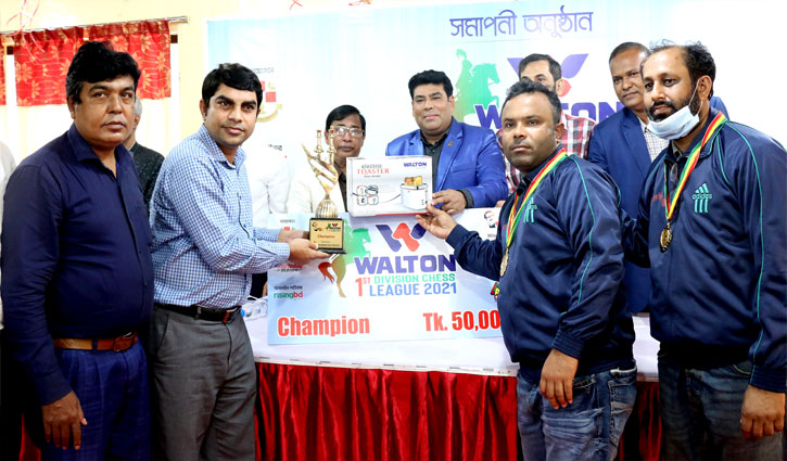 ওয়ালটন প্রথম বিভাগ দাবা লিগের পুরস্কার বিতরণ ওয়ালটন প্রথম বিভাগ দাবা লিগের পুরস্কার বিতরণ