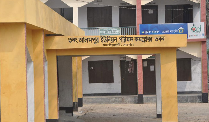 প্রকল্পের নামে পুকুরচুরি, চেয়ারম‌্যানের দাবি ‘মিথ‌্যা’ 