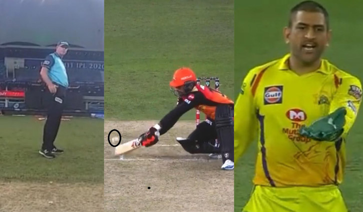 ধোনির ভয়ে ওয়াইড দেননি আম্পায়ার!