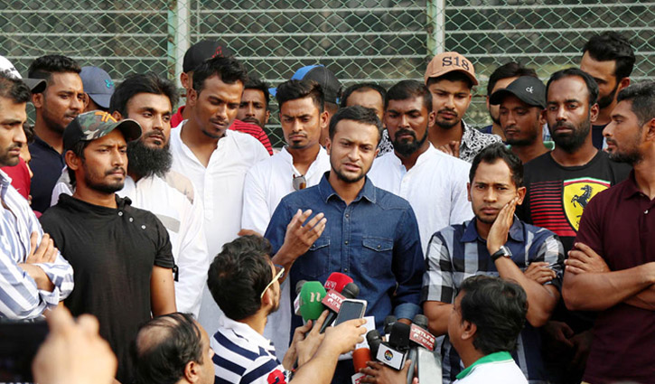 যে ১৩ দফা দাবিতে আন্দোলনে গিয়েছিলেন সাকিবরা যে ১৩ দফা দাবিতে আন্দোলনে গিয়েছিলেন সাকিবরা