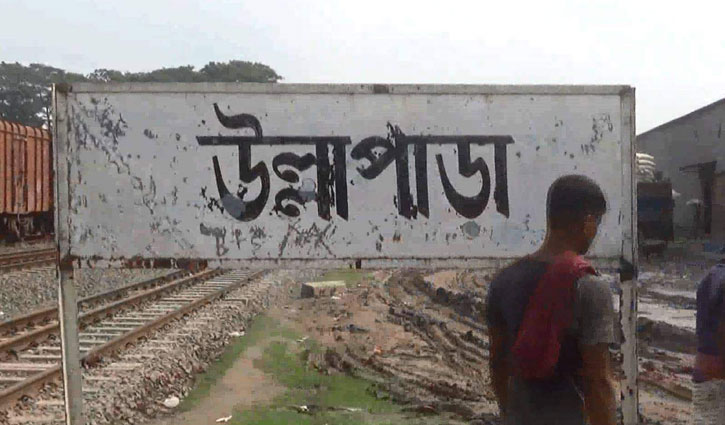 সিরাজগঞ্জে ট্রেনে কাটা পড়ে যুবকের মৃত্যু সিরাজগঞ্জে ট্রেনে কাটা পড়ে যুবকের মৃত্যু