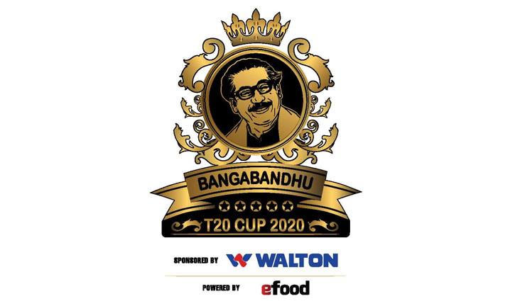 বঙ্গবন্ধু টি-টোয়েন্টি কাপে আকর্ষণীয় প্রাইজমানি বঙ্গবন্ধু টি-টোয়েন্টি কাপে আকর্ষণীয় প্রাইজমানি