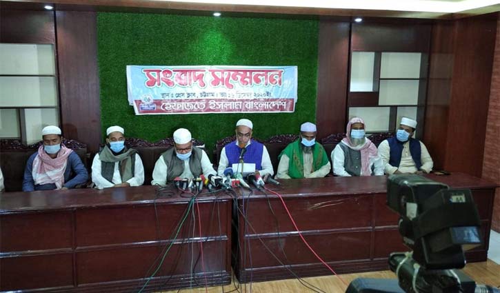 আল্লামা শফীকে মাদ্রাসা থেকে পদত্যাগে বাধ্য করা হয়: পরিবার আল্লামা শফীকে মাদ্রাসা থেকে পদত্যাগে বাধ্য করা হয়: পরিবার