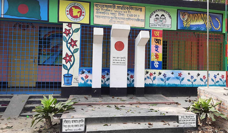 শহীদ মিনারে ‘রাজাকার’-এর নামফলক