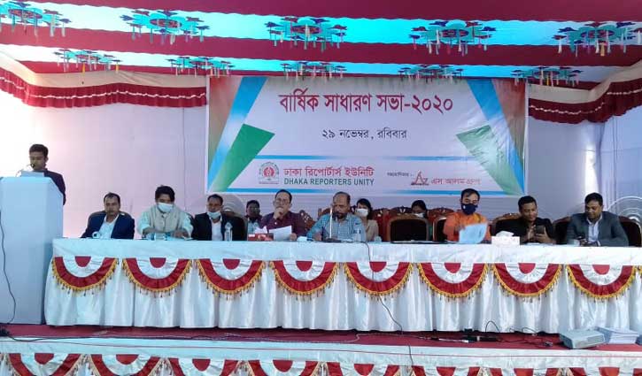 চলছে ডিআরইউ’র বার্ষিক সাধারণ সভা চলছে ডিআরইউ’র বার্ষিক সাধারণ সভা