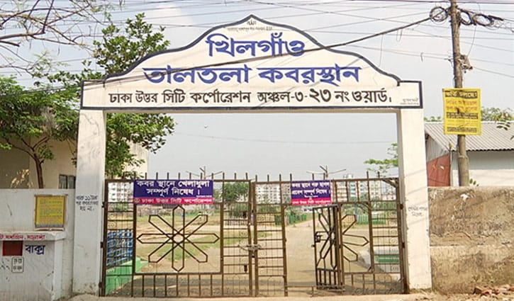 কবর থেকে তোলা হয়েছে সৌদিতে নিহত কিশোরীর লাশ কবর থেকে তোলা হয়েছে সৌদিতে নিহত কিশোরীর লাশ