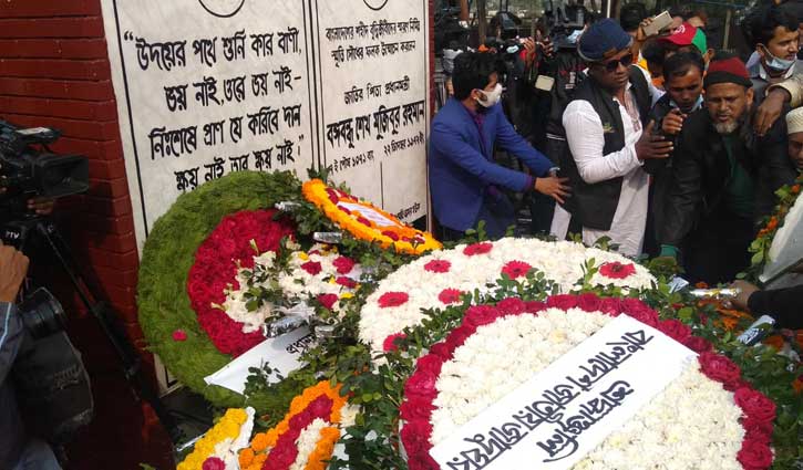 বিনম্র শ্রদ্ধায় জাতির শ্রেষ্ঠ সন্তানদের স্মরণ বিনম্র শ্রদ্ধায় জাতির শ্রেষ্ঠ সন্তানদের স্মরণ