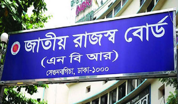 বঙ্গবন্ধু টি-২০ কাপের সম্প্রচারে ৫.৭ কোটি টাকার ভ্যাট মওকুফ বঙ্গবন্ধু টি-২০ কাপের সম্প্রচারে ৫.৭ কোটি টাকার ভ্যাট মওকুফ