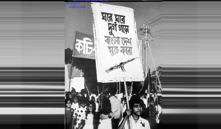 উত্তাল মার্চ: টঙ্গীর বিক্ষোভ মিছিলে সেনাবাহিনীর গুলি উত্তাল মার্চ: টঙ্গীর বিক্ষোভ মিছিলে সেনাবাহিনীর গুলি