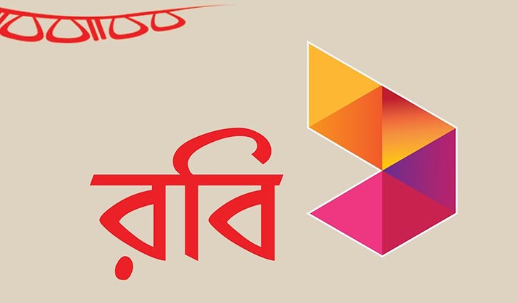 রবির আইপিও আবেদন শুরু ১৭ নভেম্বর রবির আইপিও আবেদন শুরু ১৭ নভেম্বর