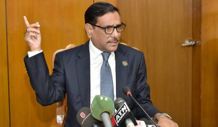 অপপ্রচার ও ষড়যন্ত্রের বিরুদ্ধে ঐক্যবদ্ধ হওয়ার আহ্বান অপপ্রচার ও ষড়যন্ত্রের বিরুদ্ধে ঐক্যবদ্ধ হওয়ার আহ্বান
