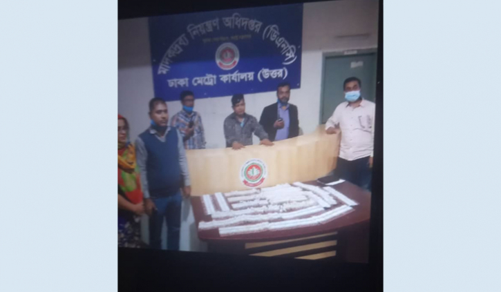 মোহাম্মদপুরে মাদকবিরোধী অভিযান, গ্রেপ্তার ১ মোহাম্মদপুরে মাদকবিরোধী অভিযান, গ্রেপ্তার ১