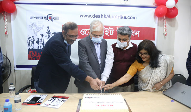 দেশকাল পত্রিকার ওয়েবসাইট উদ্বোধন দেশকাল পত্রিকার ওয়েবসাইট উদ্বোধন