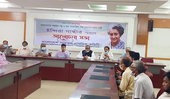 ‘ইন্দিরা গান্ধীর সহযোগিতা না পেলে মুক্তিযুদ্ধ দীর্ঘায়িত হতো’ ‘ইন্দিরা গান্ধীর সহযোগিতা না পেলে মুক্তিযুদ্ধ দীর্ঘায়িত হতো’