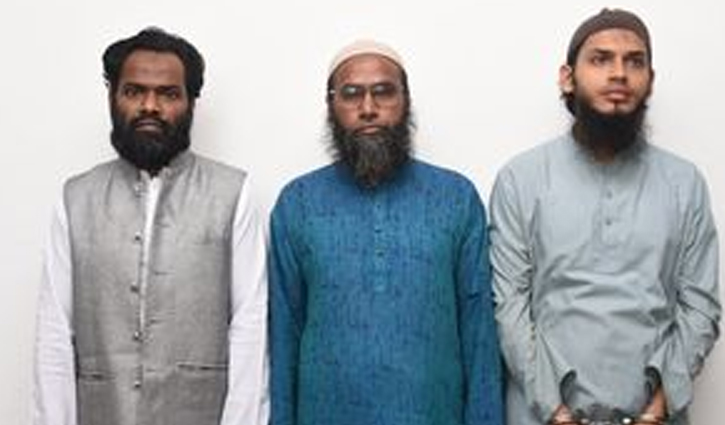 হুজির প্রধান সমন্বয়কসহ ৩ জঙ্গি রিমান্ডে হুজির প্রধান সমন্বয়কসহ ৩ জঙ্গি রিমান্ডে