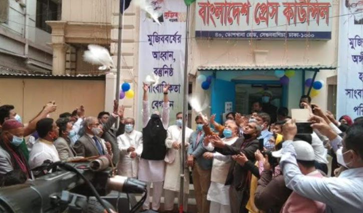 প্রেস কাউন্সিল আইন সংশোধন করা হবে: তথ্যমন্ত্রী প্রেস কাউন্সিল আইন সংশোধন করা হবে: তথ্যমন্ত্রী