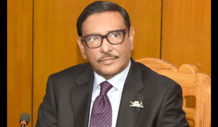 ভ্যাকসিন নিয়ে বিভ্রান্তি ছড়াবেন না: সেতুমন্ত্রী ভ্যাকসিন নিয়ে বিভ্রান্তি ছড়াবেন না: সেতুমন্ত্রী