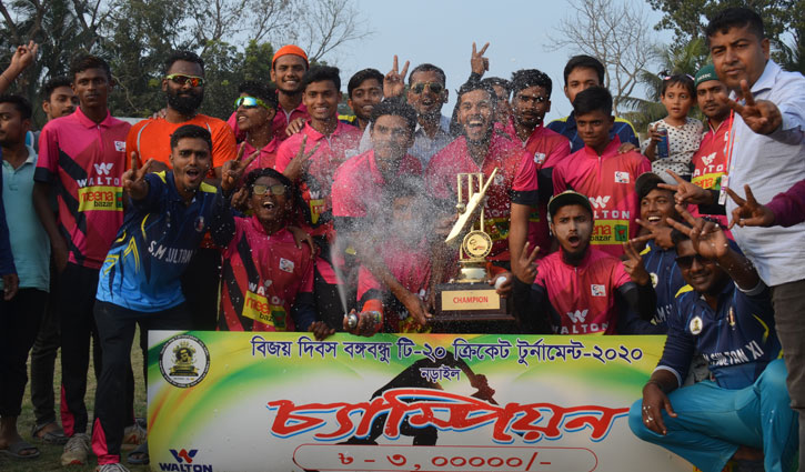 নড়াইলে টি-টোয়েন্টিতে চ্যাম্পিয়ন এসএম সুলতান একাদশ নড়াইলে টি-টোয়েন্টিতে চ্যাম্পিয়ন এসএম সুলতান একাদশ