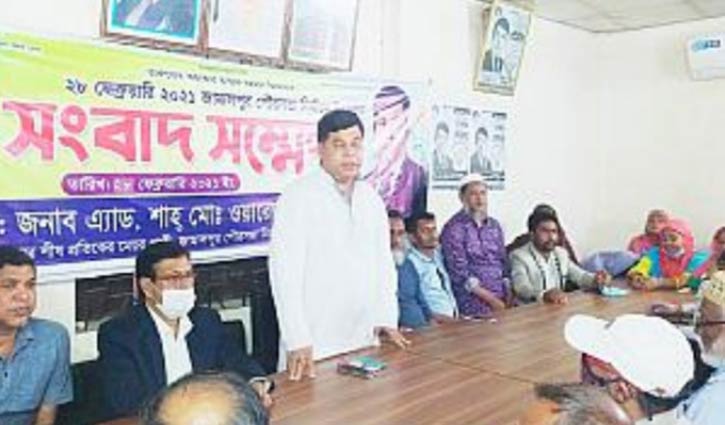 জামালপুর পৌরসভা নির্বাচনে বিএনপি’র ভোট বর্জন জামালপুর পৌরসভা নির্বাচনে বিএনপি’র ভোট বর্জন