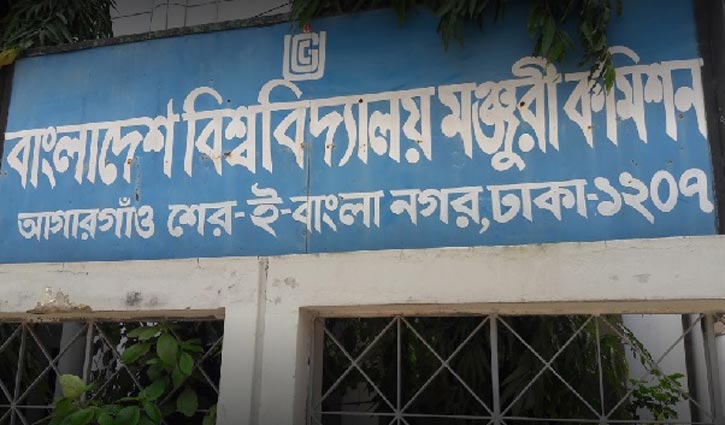 স্থায়ী অধ্যাপক ছাড়াই চলছে ৪ বিশ্ববিদ্যালয় স্থায়ী অধ্যাপক ছাড়াই চলছে ৪ বিশ্ববিদ্যালয়