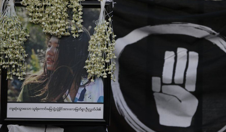 মিয়ানমারে অভ্যুত্থানবিরোধী বিক্ষোভে গুলিবিদ্ধ তরুণীর মৃত্যু মিয়ানমারে অভ্যুত্থানবিরোধী বিক্ষোভে গুলিবিদ্ধ তরুণীর মৃত্যু