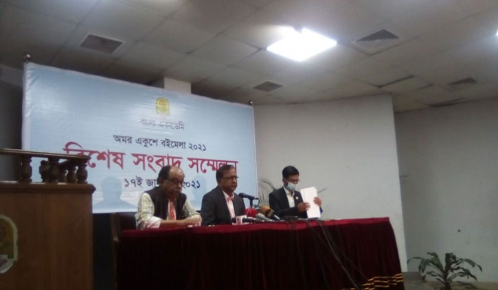 ভার্চুয়াল নয়, বইমেলা হবে আগের মতোই: সংস্কৃতি প্রতিমন্ত্রী ভার্চুয়াল নয়, বইমেলা হবে আগের মতোই: সংস্কৃতি প্রতিমন্ত্রী