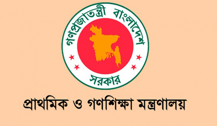 উপবৃত্তির টাকা না তোলায় ফেরত যাচ্ছে রাষ্ট্রীয় কোষাগারে উপবৃত্তির টাকা না তোলায় ফেরত যাচ্ছে রাষ্ট্রীয় কোষাগারে