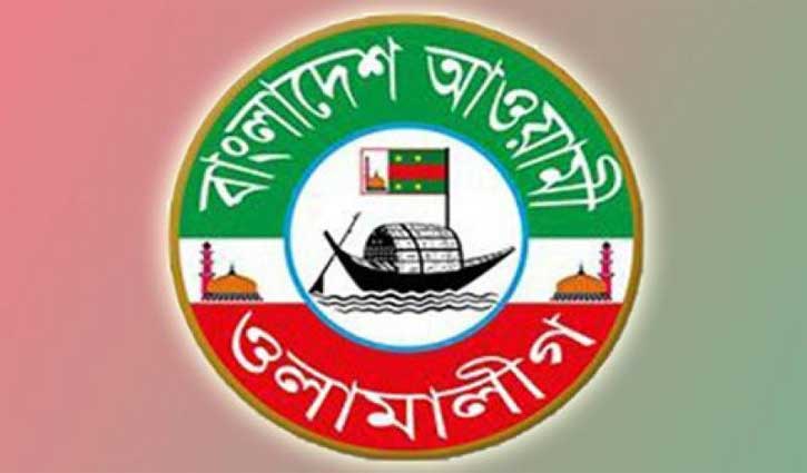 আলেম মুক্তিযোদ্ধাদের রাষ্ট্রীয় সম্মাননা দেয়ার দাবি ওলামা লীগের আলেম মুক্তিযোদ্ধাদের রাষ্ট্রীয় সম্মাননা দেয়ার দাবি ওলামা লীগের