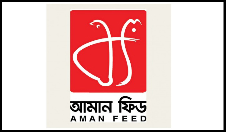 আমান ফিডের আর্থিক প্রতিবেদন যাচাইয়ে তদন্ত কমিটি আমান ফিডের আর্থিক প্রতিবেদন যাচাইয়ে তদন্ত কমিটি