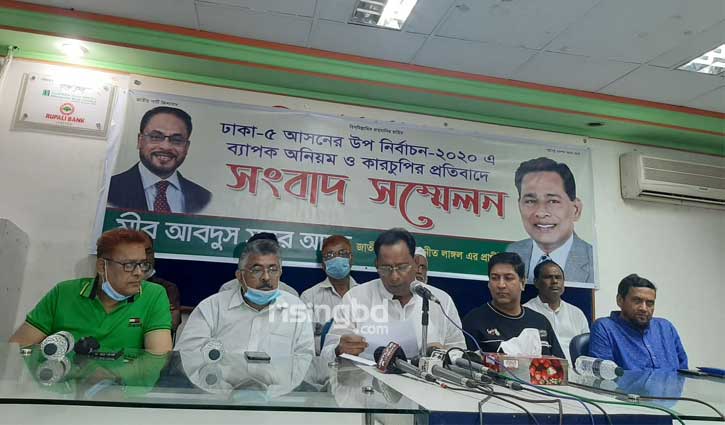 ফল প্রত্যাখ্যান, পুনর্নির্বাচন দাবি জাপা প্রার্থী আসুদের ফল প্রত্যাখ্যান, পুনর্নির্বাচন দাবি জাপা প্রার্থী আসুদের