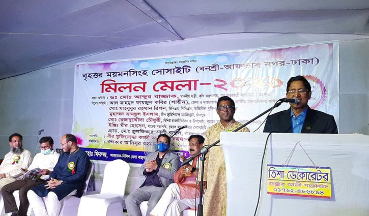 সামর্থ্য বাড়ায় মোটা চালের চাহিদা কমছে: কৃষিমন্ত্রী সামর্থ্য বাড়ায় মোটা চালের চাহিদা কমছে: কৃষিমন্ত্রী