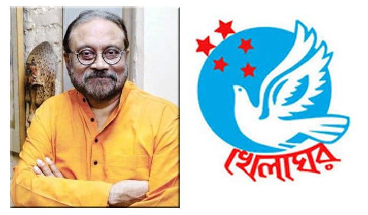 শিশুদের অধিকার রক্ষায় সোচ্চার ছিলেন আলী যাকের: খেলাঘর শিশুদের অধিকার রক্ষায় সোচ্চার ছিলেন আলী যাকের: খেলাঘর