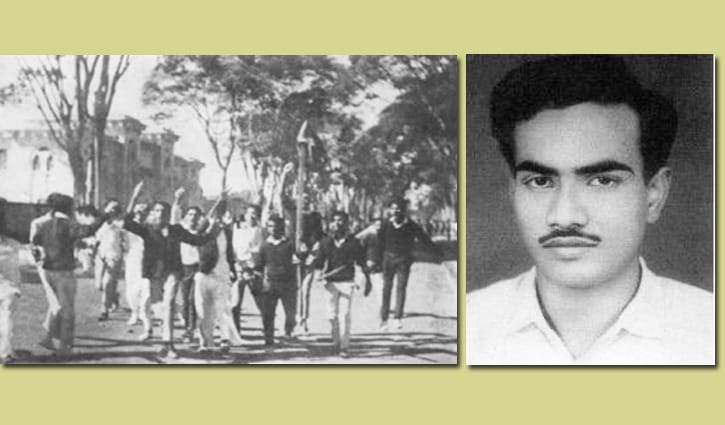 শহীদ আসাদ স্মরণে শহীদ আসাদ স্মরণে