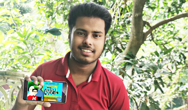মোবাইলে কার্টুন বানিয়ে আয় করছে আতিক মোবাইলে কার্টুন বানিয়ে আয় করছে আতিক