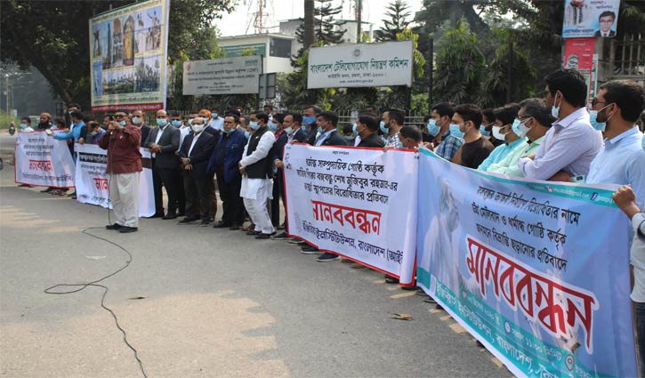 ‘বঙ্গবন্ধুর ভাস্কর্য বাংলাদেশের প্রতিচ্ছবি’ ‘বঙ্গবন্ধুর ভাস্কর্য বাংলাদেশের প্রতিচ্ছবি’