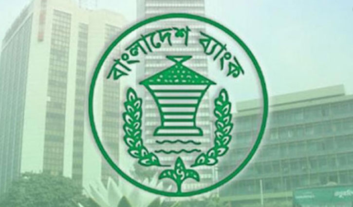 প্রণোদনা ঋণ পরিশোধের ৬ মাস সময় বাড়লো প্রণোদনা ঋণ পরিশোধের ৬ মাস সময় বাড়লো