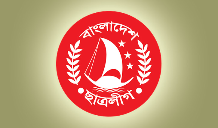 ধর্ষণের শাস্তি মৃত্যুদণ্ড চেয়ে ছাত্রলীগের লিগ্যাল নোটিশ ধর্ষণের শাস্তি মৃত্যুদণ্ড চেয়ে ছাত্রলীগের লিগ্যাল নোটিশ