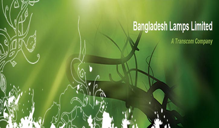 দাম বাড়ার শীর্ষে বিডি ল্যাম্পস দাম বাড়ার শীর্ষে বিডি ল্যাম্পস