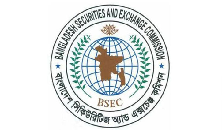 মার্জিন ঋণের ফের নতুন নির্দেশনা বিএসইসির মার্জিন ঋণের ফের নতুন নির্দেশনা বিএসইসির