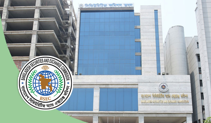 মিউচ্যুয়াল ফান্ড প্রধানদের সঙ্গে বিএসইসির বৈঠক আজ মিউচ্যুয়াল ফান্ড প্রধানদের সঙ্গে বিএসইসির বৈঠক আজ