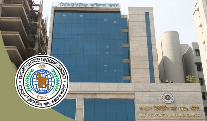 আইন লঙ্ঘন: দুই ব্রোকারেজ হাউজকে জরিমানা আইন লঙ্ঘন: দুই ব্রোকারেজ হাউজকে জরিমানা