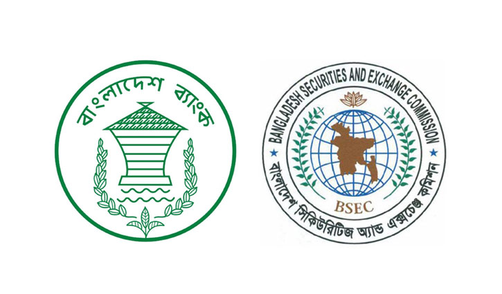 মার্জিন ঋণের সুদ কমাতে তহবিল চেয়েছে বিএসইসি মার্জিন ঋণের সুদ কমাতে তহবিল চেয়েছে বিএসইসি